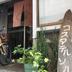 屋外の景色