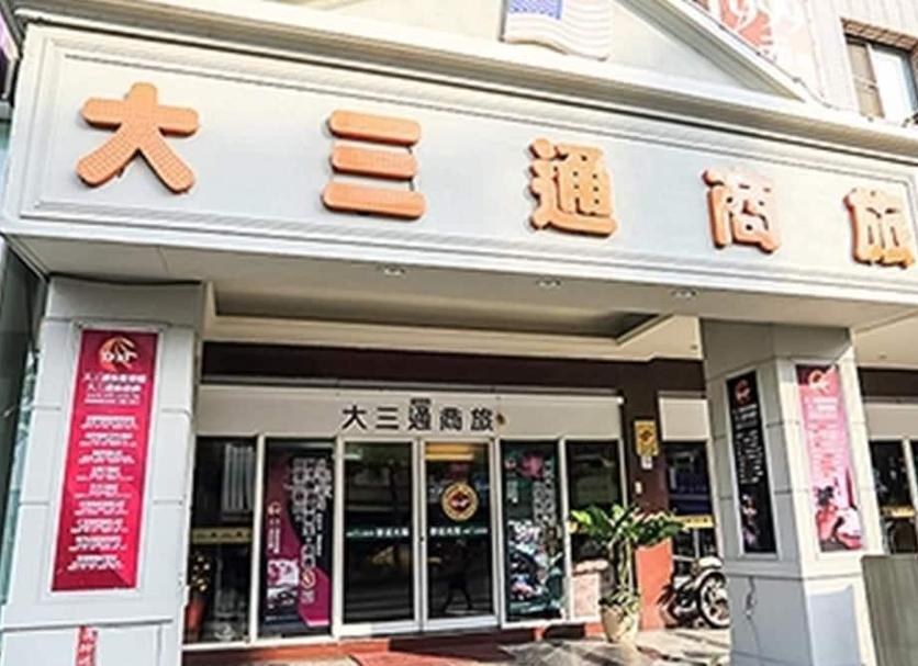 その他 写真