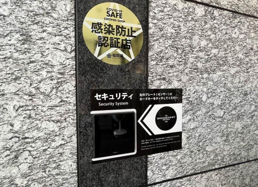 客室の設備 写真