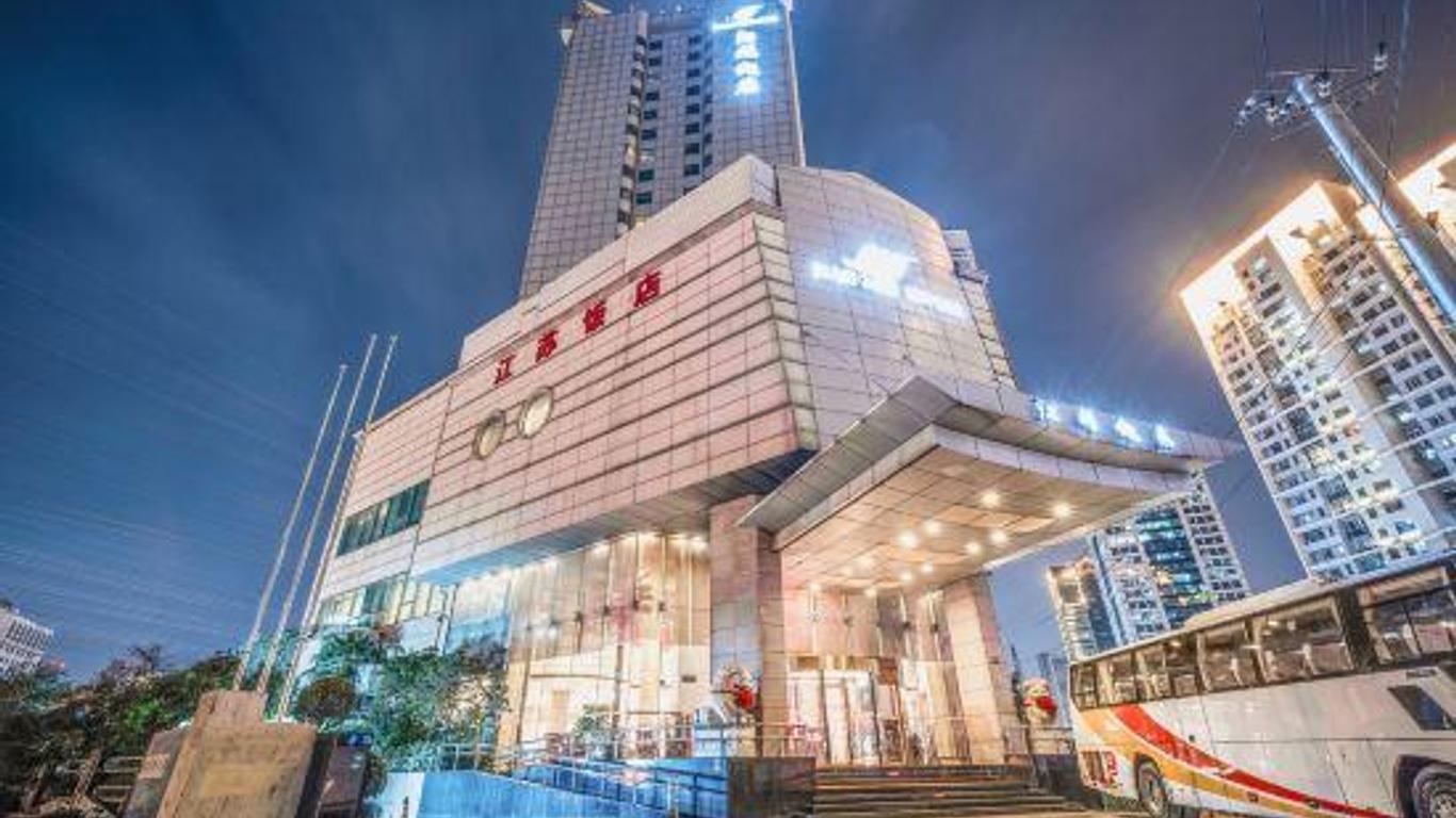 上海江蘇飯店 （ジャン ス ホテル）