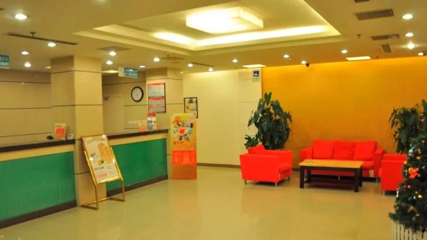 錦江之星 北京亦荘経済開発区店