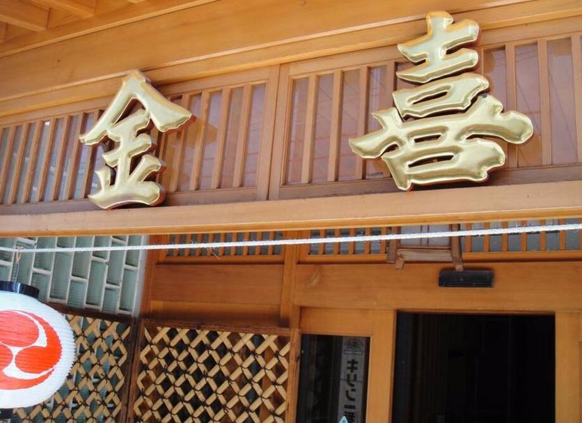 客室の設備 写真