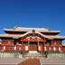 建物