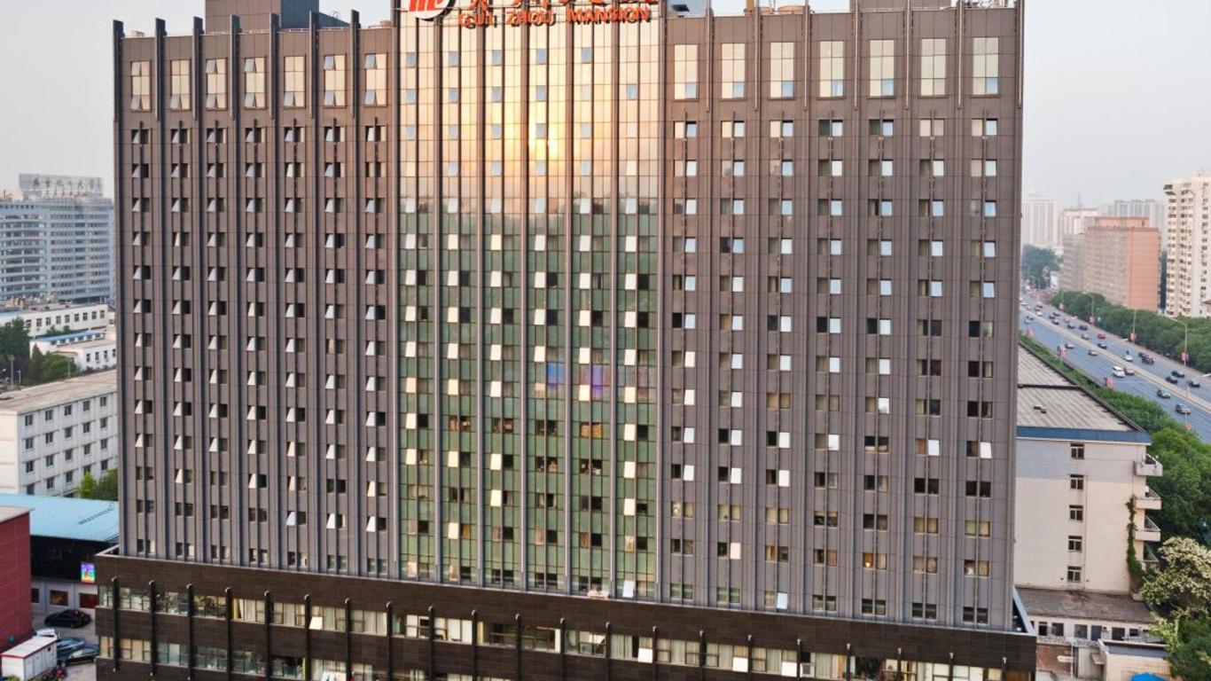 北京 グイヂョウ ホテル