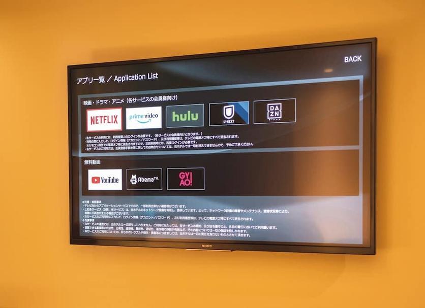 客室の設備 写真