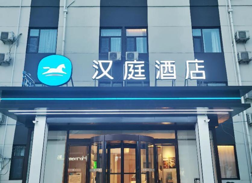 建物 写真