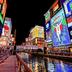 屋外の景色