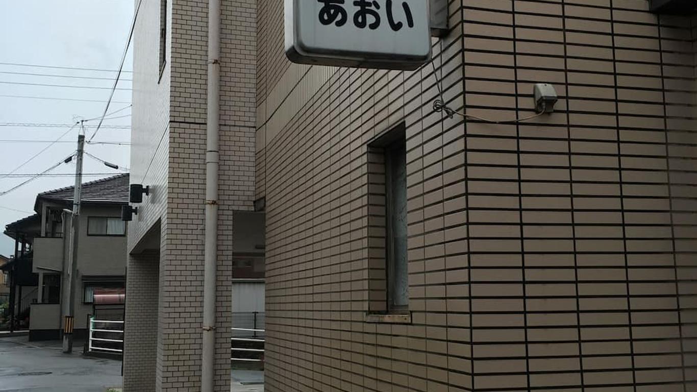 あおいビジネスホテル