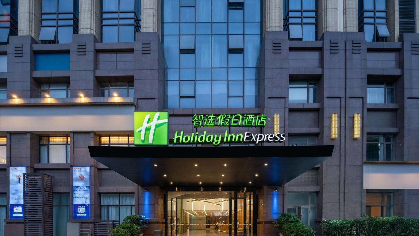 ホリデイ・イン エクスプレス 成都 エアポート ゾーン IHG ホテル (成都臨空智選假日酒店)