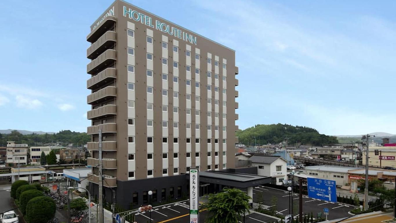 ホテルルートイン日田駅前
