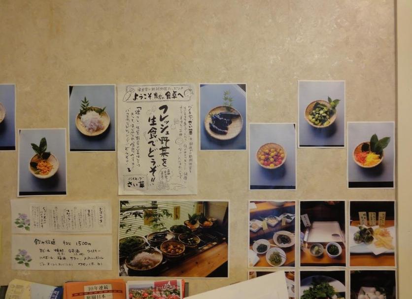 その他 写真