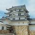 建物