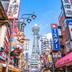 屋外の景色