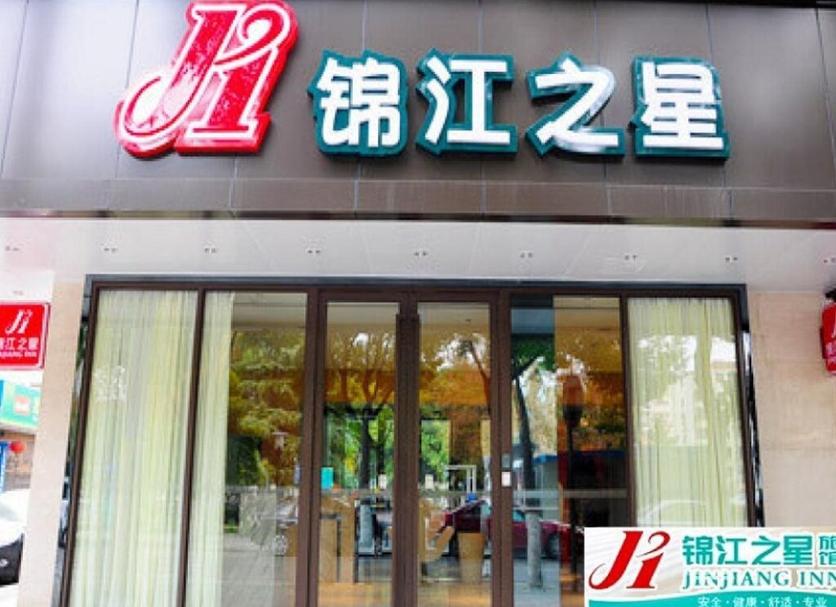 建物 写真