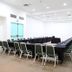 コンファレンスルーム