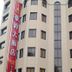 建物