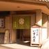 客室の設備