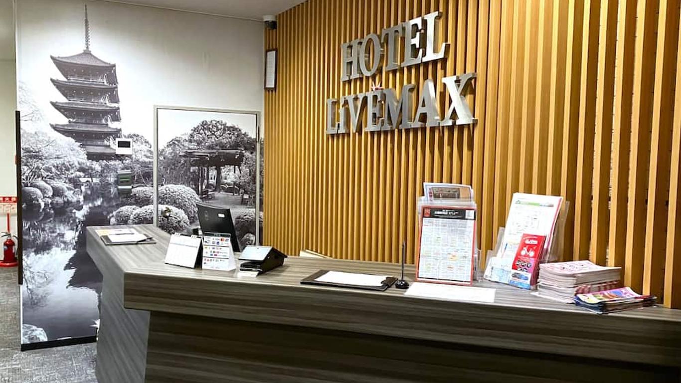 ホテルリブマックス京都駅前