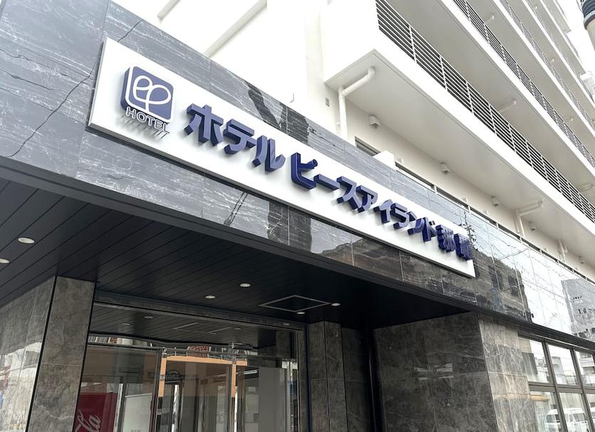 建物 写真