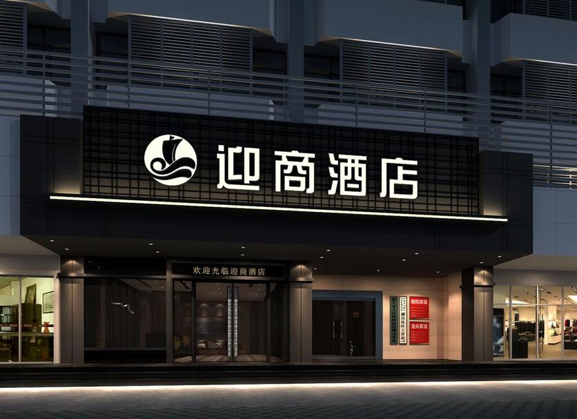 建物 写真