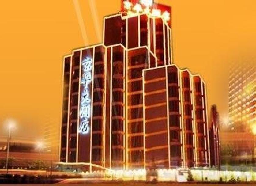建物 写真