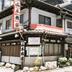 建物