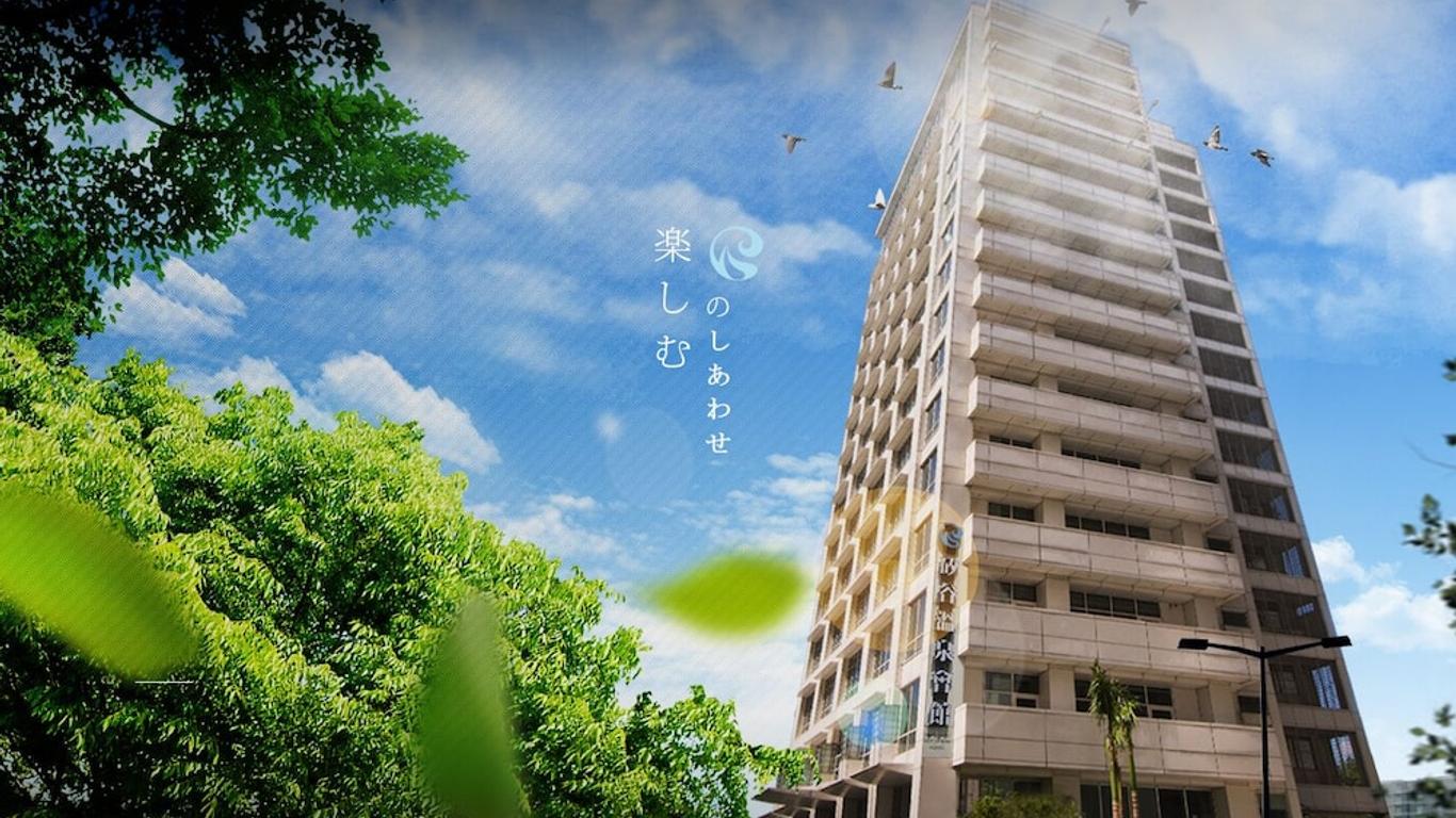 ニュー タイペイ ホット スプリング ホテル (矽谷溫泉會館)