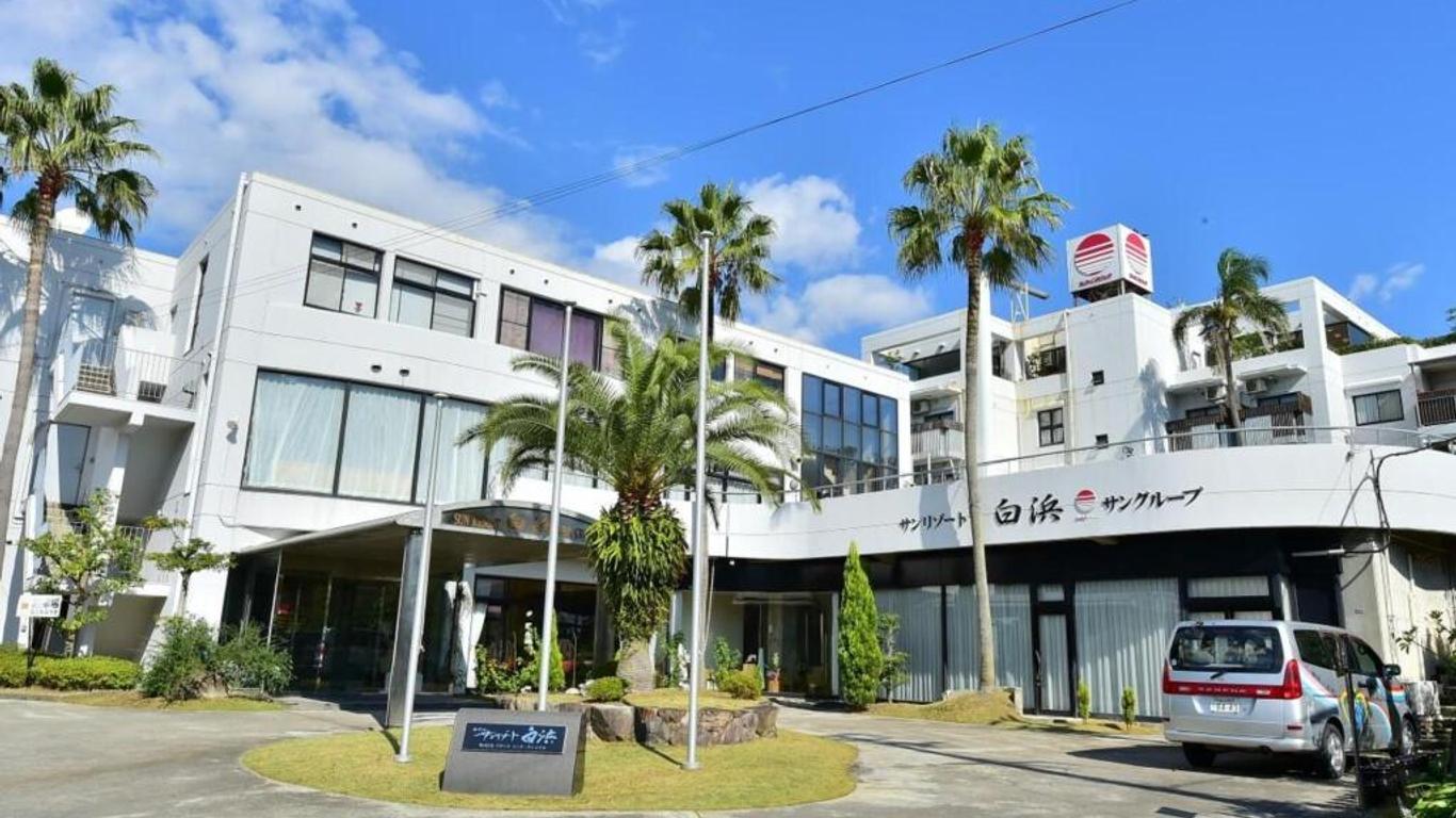 ホテルサンリゾート白浜
