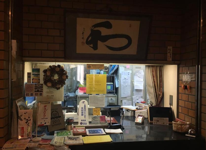 フロントデスク 写真