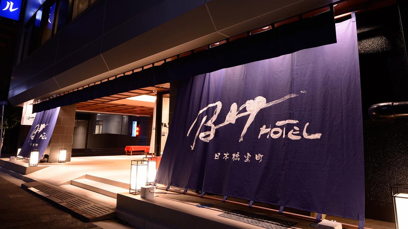 日本橋室町bay hotel(日本橋室町ベイホテル)